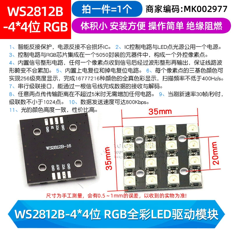 WS2812 5050 RGB LED встроенный полный цвет драйвер слайд лампа модуль платы разработки квадратная круглая светодиодная лампа