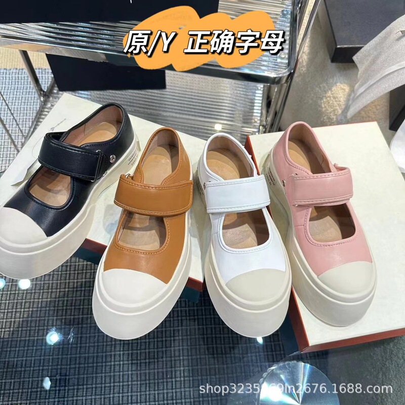 High-End Mary Jane Shoes for Women, Versatile Big-Toe Shoes with Velcro, Cute Retro Single Shoes, Thick-Soled Platform Shoes with 3D Logo High-End Mary Jane Shoes for Women, Versatile Big-Toe Shoes with Velcro, Cute Retro Single Shoes, Thick-Soled Platform Shoes with 3D Logo