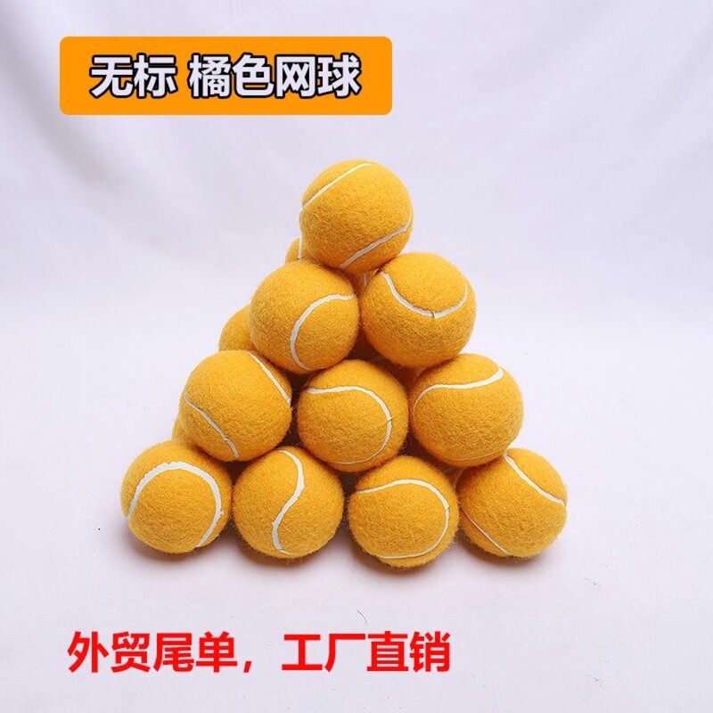 Orange Tennis Wear-resistant Training Ball Children Dog Bite-resistant Tennis High Elastic Exercise Massage Fitness Ball for Beginners