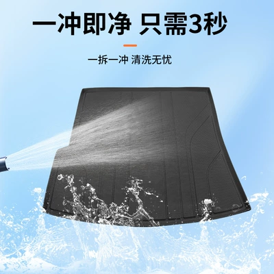 Trunk Mat Xpeng M03 Trunk Mats, New