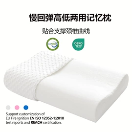 纤维枕;记忆枕;花草枕