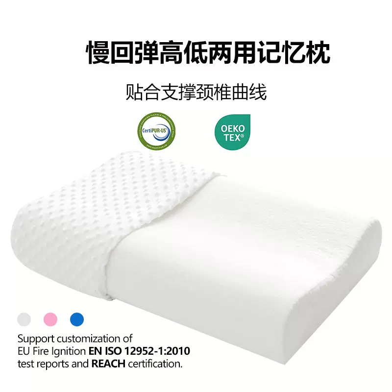 跨境慢回弹记忆枕头枕芯可阻燃记忆棉护颈枕团购礼品TEMU工厂批发