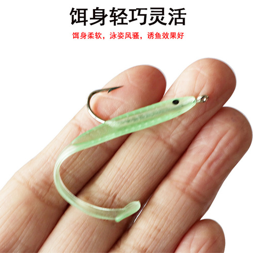 Soft bait for eel fishing with hook, lure with hook, soft body bait, soft worm fishing gear and small accessories wholesale