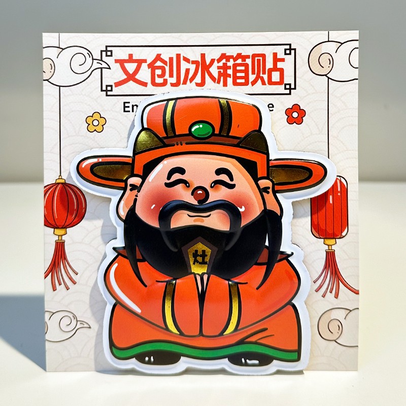 부 주방 냉장고 스티커의 새로운 신 3D 3 차원 자기 스티커 입장 문 새해 축하 중국 스타일 창조적 인 장식 스티커