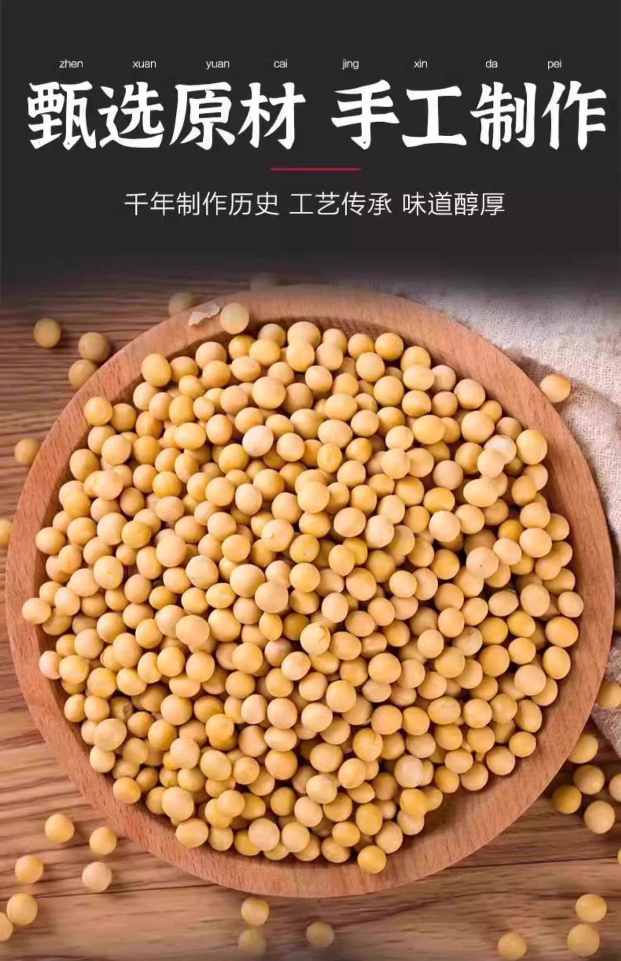 Handmade Dried Bean Curd Sticks Dou Sun 500g x 4 Bags Traditional Tofu Skin for Hot Pot and Cold Dishes specifications