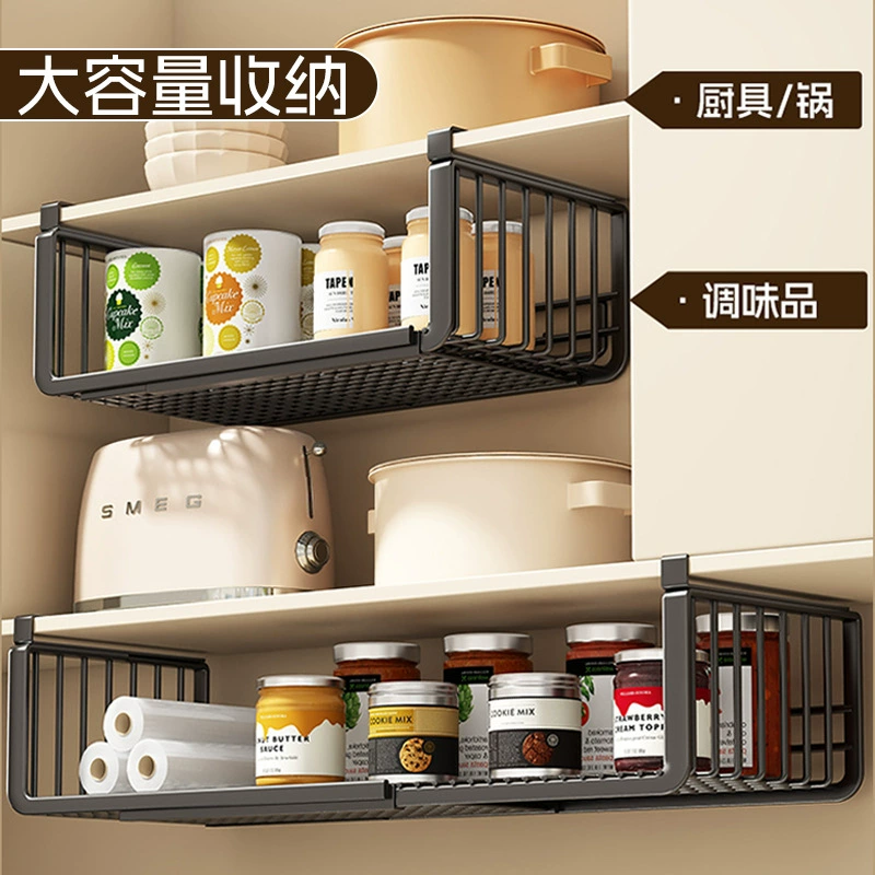 Kitchen hanging cabinet storage rack under cabinet hanging rack cabinet layer storage rack multi-function space-saving tool