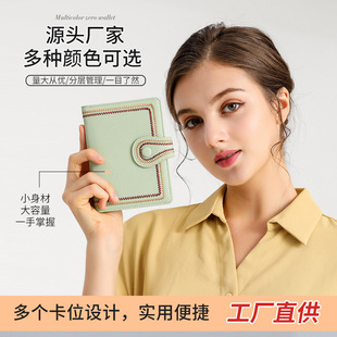 Cross-border New Style Simple RFID Passport Bag PU Passport ID Bag Card Bag Coin Purse Multi-card Passport Bag