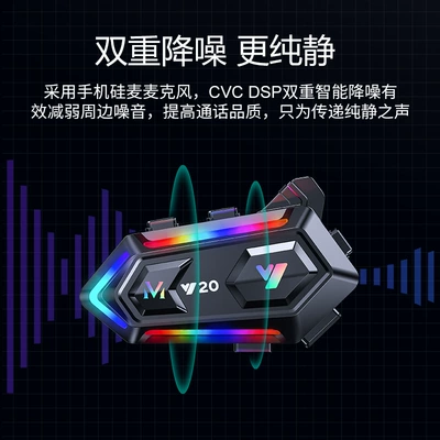 Headset with Colorful Lights, Music: Motorcycle Helmet Headset
