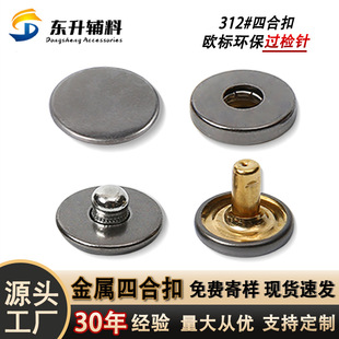 �S�ҹ���312#�����ĺϿ��p�漃�~������q������ĸ�۷��b�o�ϼ~��
