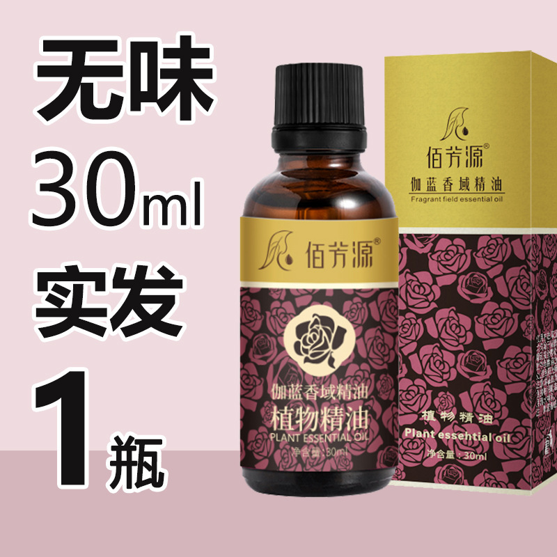 Baifangyuan マッサージ エッセンシャル オイル 30 ミリリットル小ボトルオープンバック全身保湿スクレーピングプッシュバック無香料ローズビューティーサロン|undefined