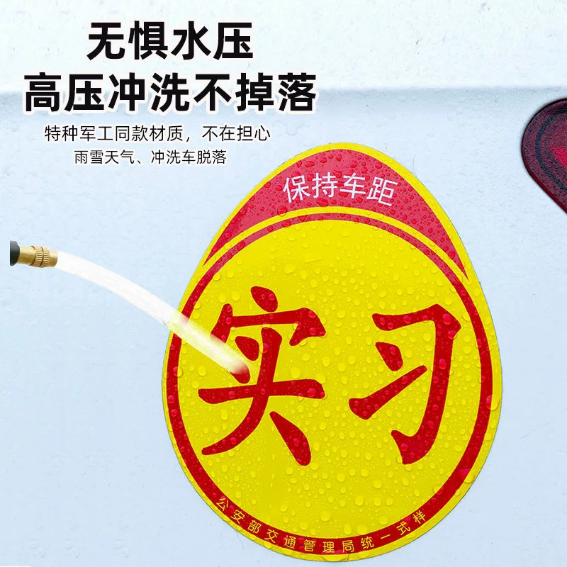 Magnetic sticker, retroreflective strong magnet