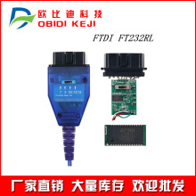 跨境VAG KKL 409.1带开关 Fiat ECU SCAN FT232RQ 汽车诊断线