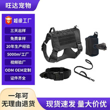 现货狗战术项圈训练大型犬大狗胸背带狗牵引绳户外遛狗背心衣套装