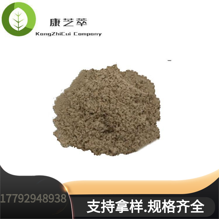 海绵微针50%  海绵骨针 海藻矽针 淡水提取物