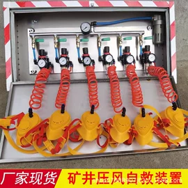 矿山施工设备;自吸泵;其他安全设备