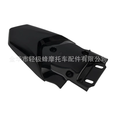 Off-Road Motorcycle Fender Modification Suitable for Talaria Mx3/Mx4 Shock-Absorbing Frame Rear Tail Plate (Motorcycle Fender) - black