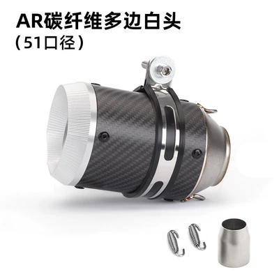Motorcycle exhaust pipe | wind NK400 Kawasaki ninjia400 - 51mm-carbon-fiber-white-head-multilateral