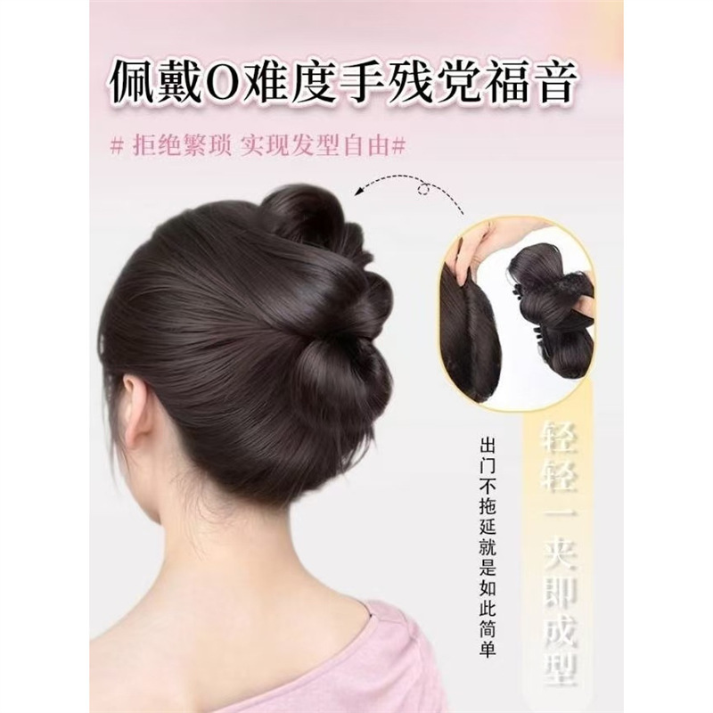 Peluca de cabeza de bola, clip de agarre perezoso femenino, cabeza de capullo, cabeza plana, bolsa de pelo de disco exclusiva, peluca en la parte posterior de la cabeza, lazo para el cabello