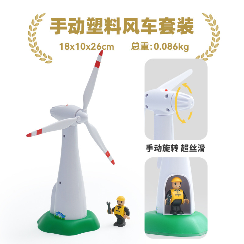 Tomas de madera tren a granel accesorios de vía barricada plataforma pista escena juguete educativo