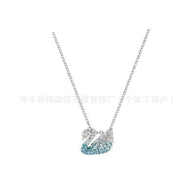 渐变蓝天鹅小号【白金色】