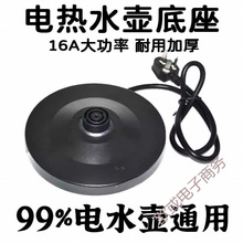 ͨ��늟�ˮ�ص����Ӻ��Ʒ�|��ˮ�صױP���������z�P�ˮ�����