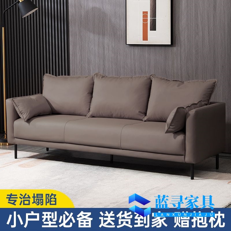 Cat Scratch-Resistant Leather Sofa for Small Living Rooms, Simple Double or Three-Seater Nordic Style, Suitable for Rental Apartments, Clothing Stores, and Apartments, Orange