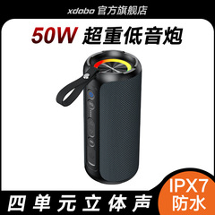 Xdobo喜多宝50w無線ブルートゥーススピーカー屋外携帯用重いサブウーファ新型オーディオ