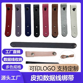 魔术贴;行李带;包挂件