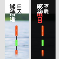 Large buoyancy reservoir drift, nano drift, large object, bold and eye-catching fish drift, day and night two-use shallow water large object drift