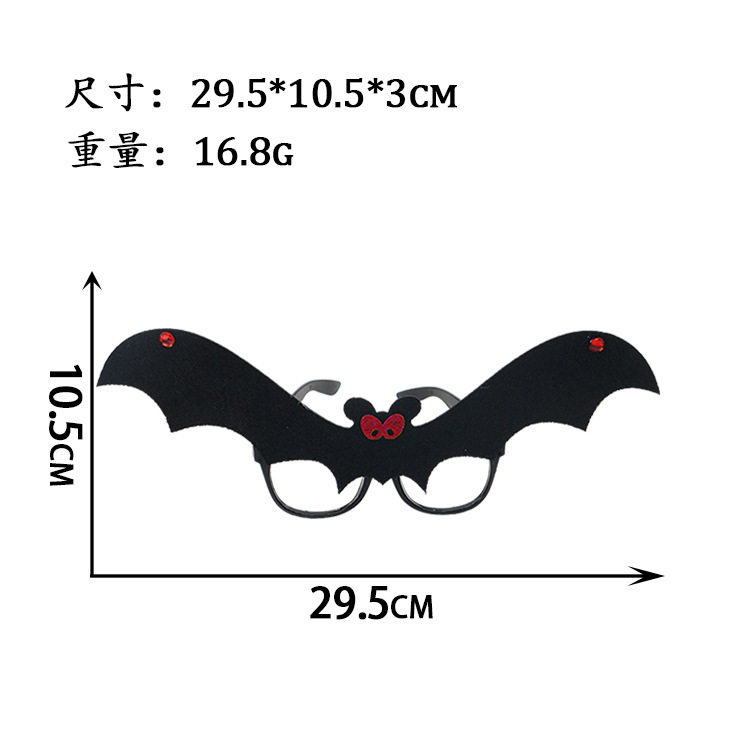 Amazon nueva diadema de murciélago de Halloween, decoración de marco de gafas divertidas, fiesta de baile, decoración de ambiente festivo