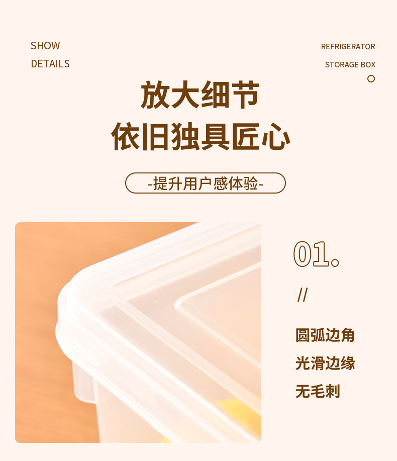 保鲜盒_16.jpg