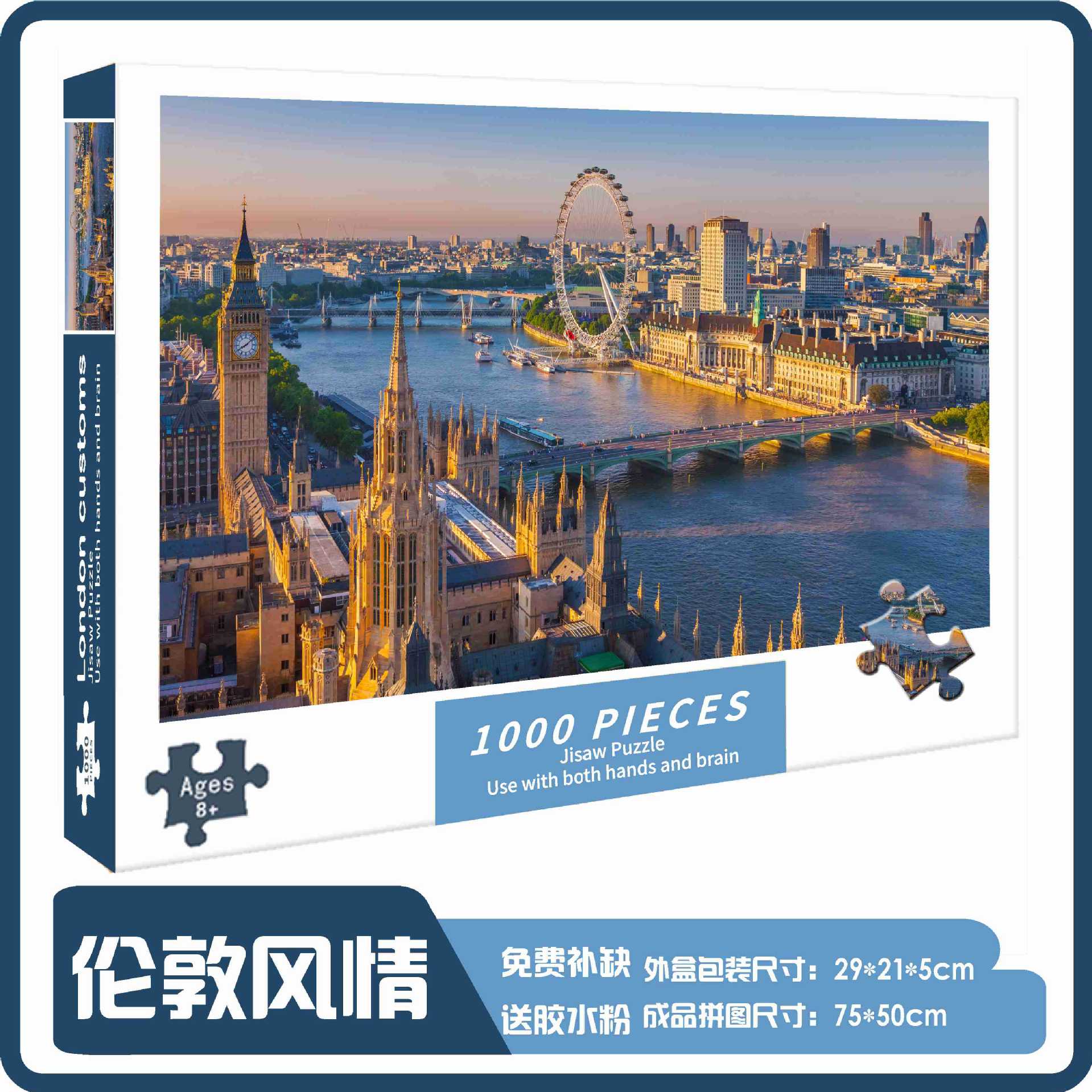1.000 piezas de rompecabezas 1000 piezas de rompecabezas para niños versión para adultos niños y niñas de descompresión serie de curación de más de 6 años de edad 8-10 años