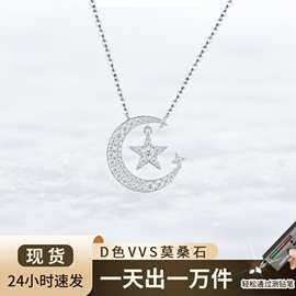 S925银星月项链女 森系ins冷淡风月亮莫桑石锁骨链网红链韩版现货