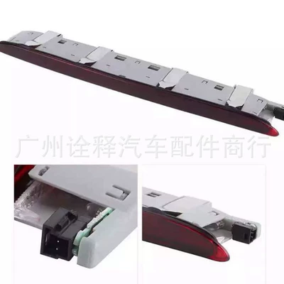 1648201056 Suitable for Mercedes-Benz W251W164Gl450 High-Position R320 Brake Light R350 Anti-Chasing Light