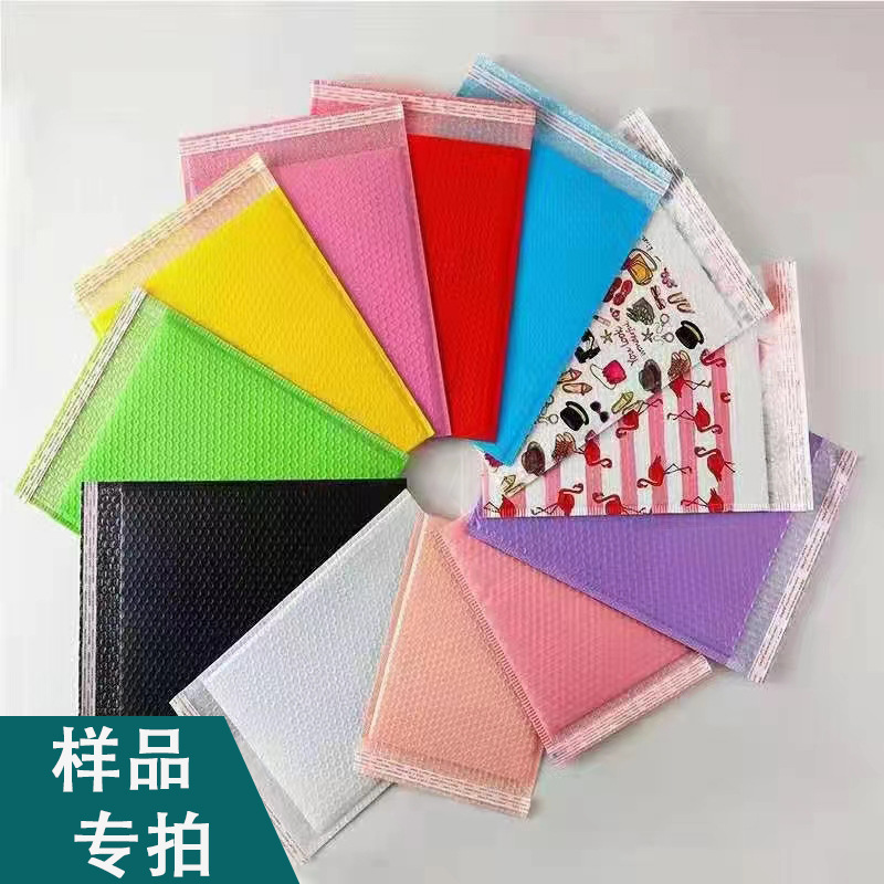 彩色共挤膜气泡袋珠光复合气泡袋哑光复合膜气泡袋快递打包泡泡袋