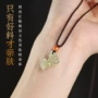 精品本命年天然十二生肖挂件