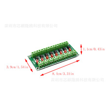 光电隔离模块电压隔离板控制转接驱动板光耦模块一包两个14382