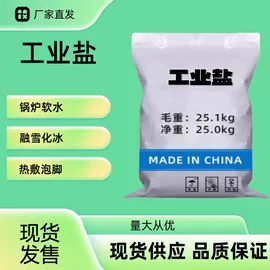 碳酸钙;其他非金属;非金属粉末