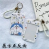 Сердце Doraemon