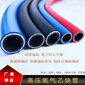 两线防爆氧气管割焊枪气动管8mm工业焊接管氧气乙炔双联管pvc管