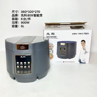 Multifunctional Ball Kettle Inner Pot Rice Cooker Rice Cooker Bank Souvenir Insurance Gift Points Redemption Gift