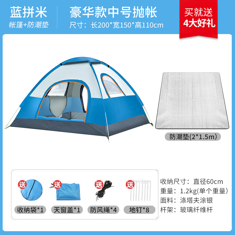 중간 이중 럭셔리 계정 투척 (블루 스펠 라이스) 방습 패드