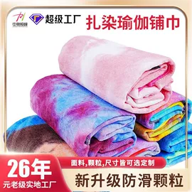 功能性面料;瑜伽铺巾;涤纶面料