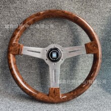 14寸ABS桃木银架汽车改装复古方向盘普桑捷达北斗星通用方向盘