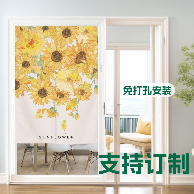 Privacy Partition Bedroom Ins-Style Curtain Door Curtain Toilet Half Curtain Room Green Plant Fabric Home Kitchen Nordic Style