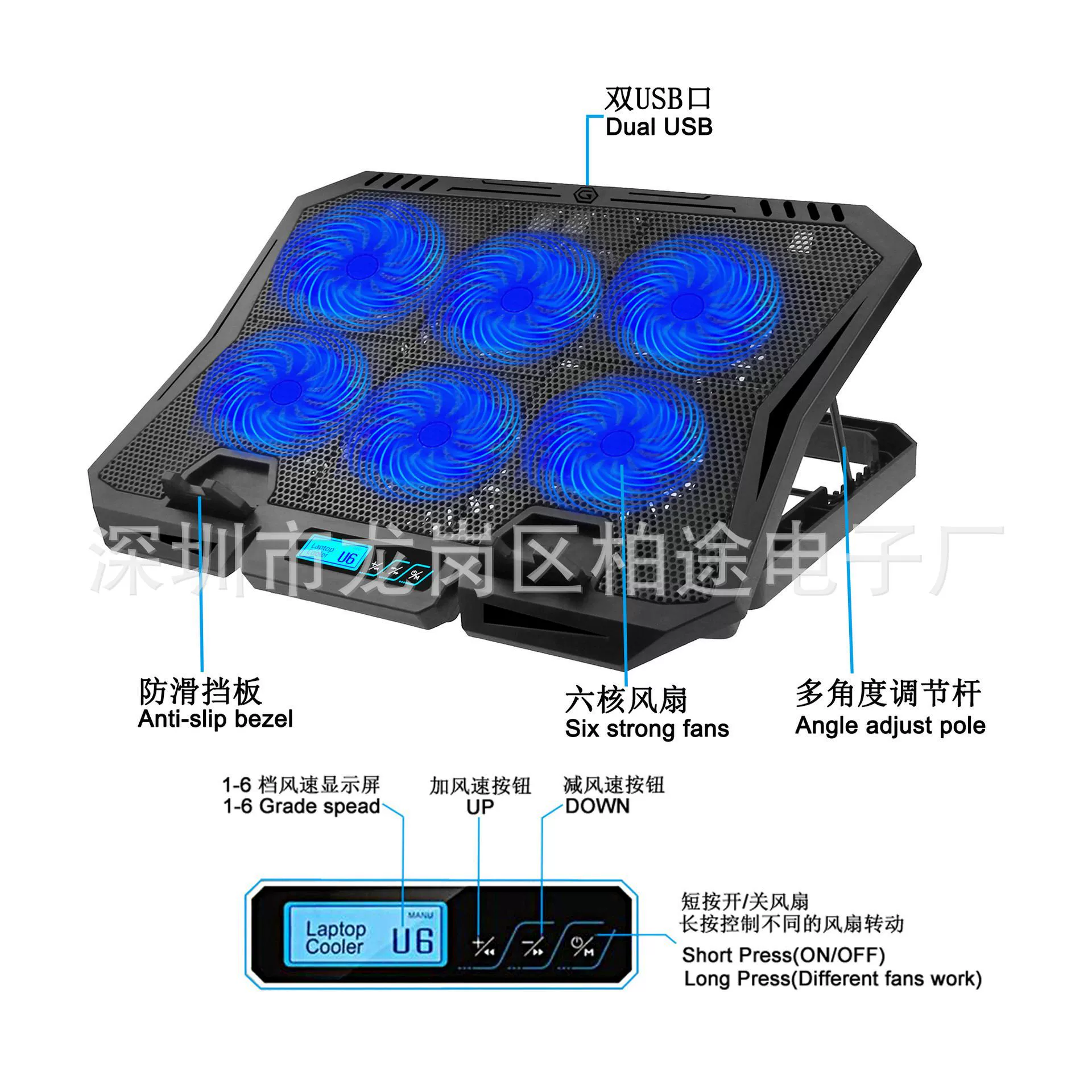 Радиатор ноутбука прямых продаж X6 с фабрики Новый кронштейн вентилятора с высокой и низкой регулировкой основания с экраном дисплея
