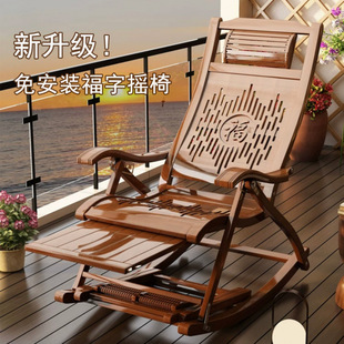 Bamboo Rocking Recliner Rocking Chair Folding Recliner Lunch Break Home Nap Balcony Chair Elderly Leisure Solid Wood Rattan Chair