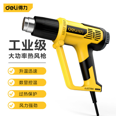 Авторизованный бренд Deli/Deli -полярный выигрыш -Temperatature Hot Gutre Industry Level 2 DL391200