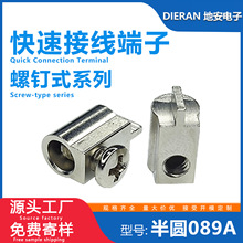 ���ӆ��_��A�~�����~���Ӿ���PCB�Ӿ�����LED�B����089A�_�P���