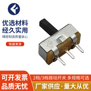 Toggle Switch 3 feet Single Pole toy power switch SS-12D00 position switch toggle switch